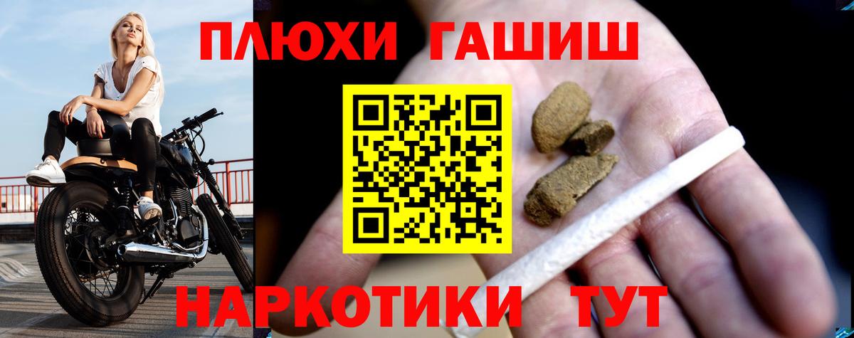 Гашиш индика сатива Богородск