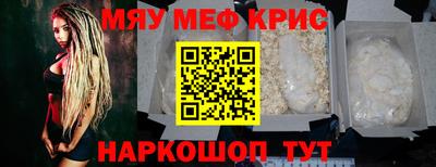 ALPHA-PVP Чебаркуль