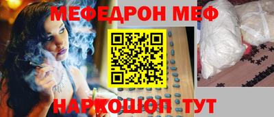 ALPHA-PVP Чебаркуль
