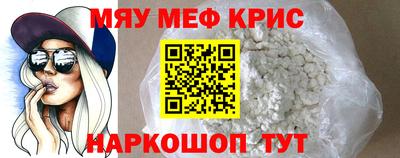 СК Чапаевск