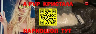 СК Чапаевск