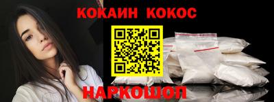 ALPHA-PVP Чебаркуль