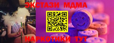 СК Чапаевск