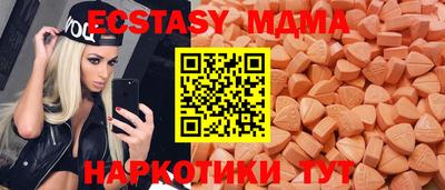 ALPHA-PVP Чебаркуль