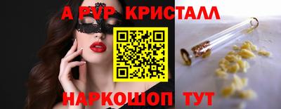 СК Чапаевск