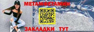 ALPHA-PVP Чебаркуль