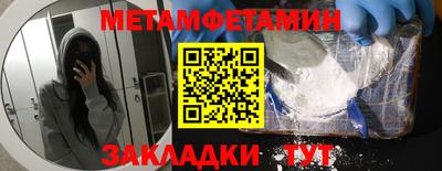 ALPHA-PVP Чебаркуль