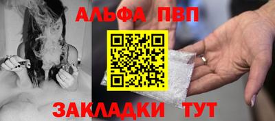 СК Чапаевск