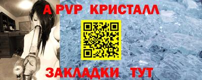 СК Чапаевск