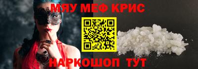 СК Чапаевск
