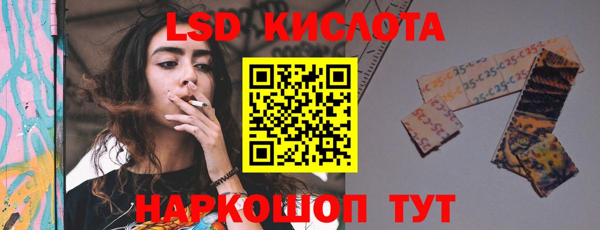 ЛСД экстази ecstasy Богородск