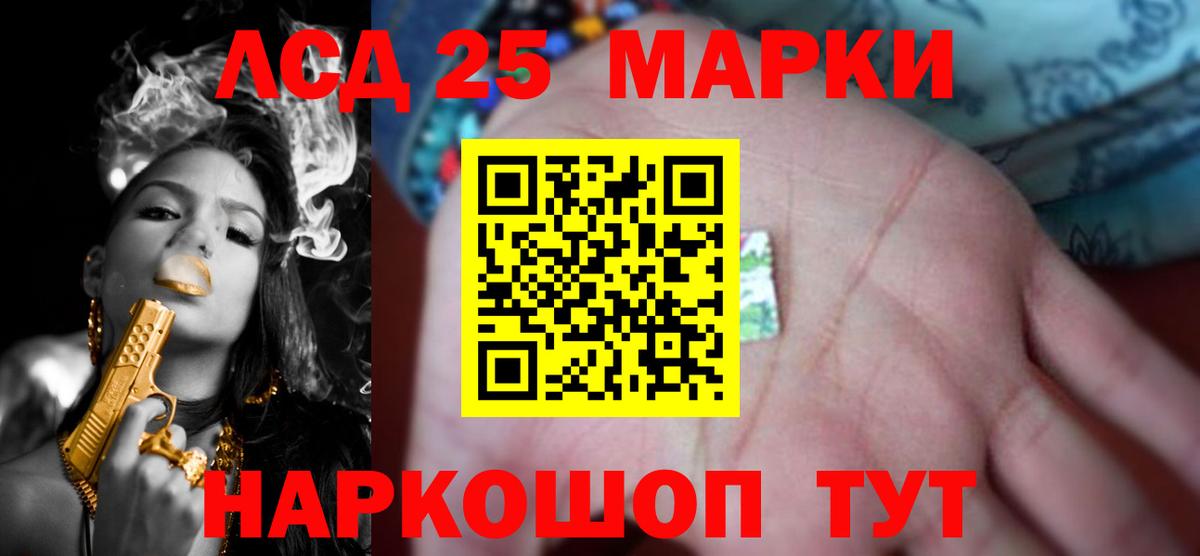 ЛСД экстази ecstasy  Лсд 25 экстази кислота  Вход с VPN  Богородск 
