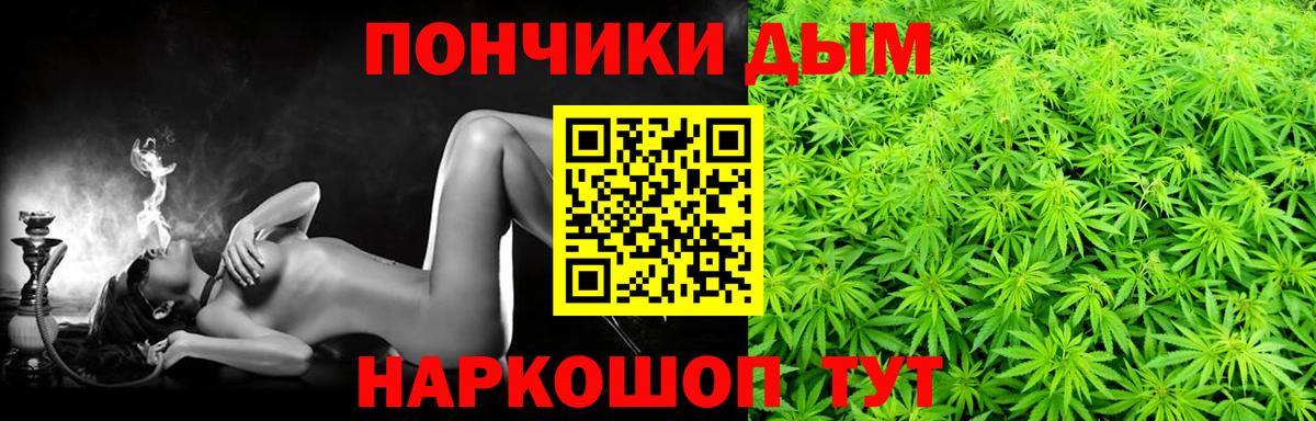 Шишки марихуана Ganja  Вход с VPN  Бошки Шишки гибрид  Богородск 